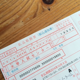 ���悢��c