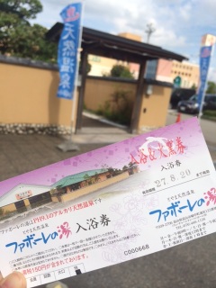 �X�b�L���I